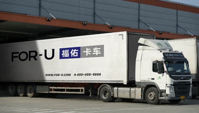 新质生产力的福佑样本：数据与AI的货运要素化重构