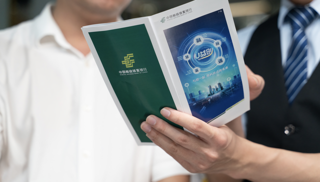 邮储银行持续助力科技产业金融一体化获赞