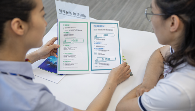 《中国金融》｜邮储银行行长刘建军：科技金融助力科技企业扬帆远航