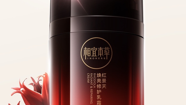 相宜本草再次放弃上市