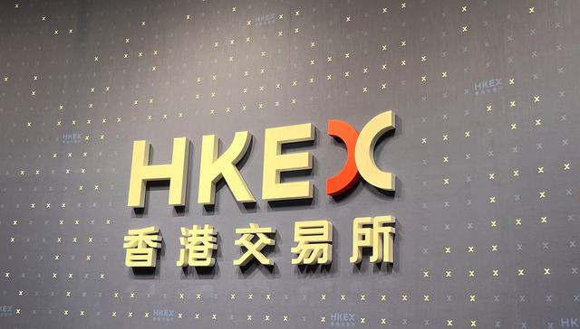 互联互通,港交所