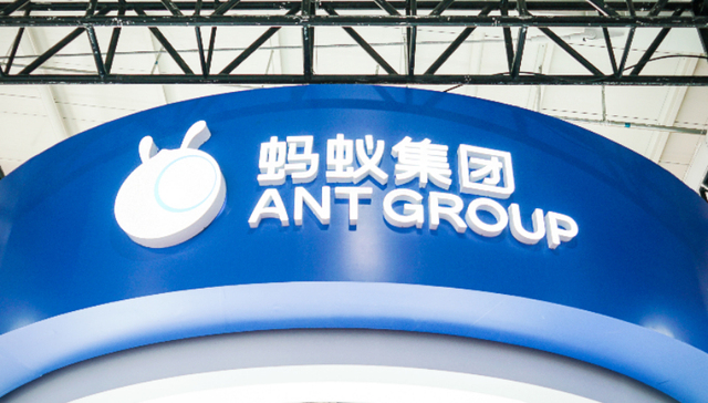 蚂蚁上半年净利润超193亿元，阿里腾讯双方回应支付“拆墙”效果 | 大厂金融事