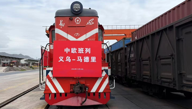 义乌中欧班列开行十周年：通达50余国运输货值翻了近30倍