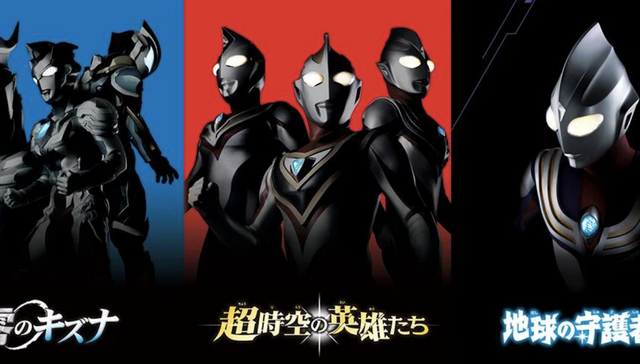 奥特曼面具后的IP公司在中国闷声大赚