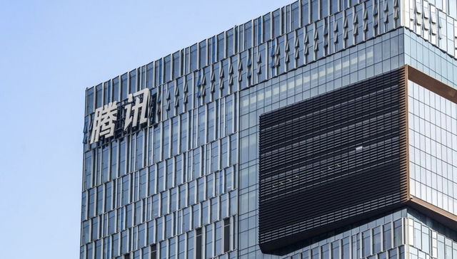 微信,财报,电商