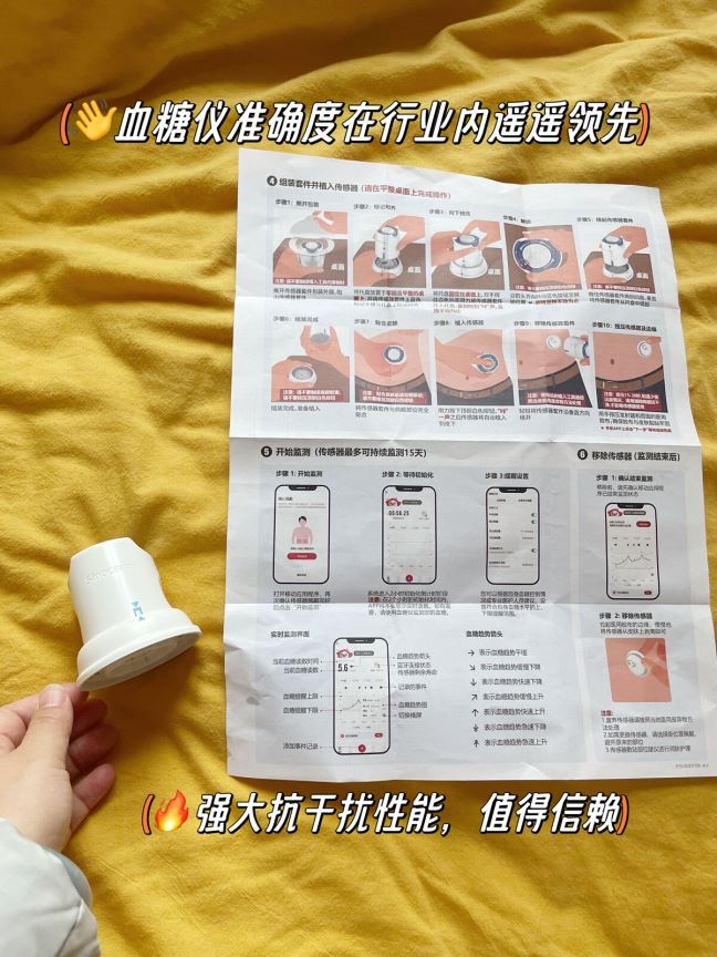 三诺血糖仪数值怎么看家用血糖仪哪个牌子最好最准确？分享我心中的“测糖神器”_https://www.jmylbn.com_新闻资讯_第3张