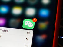 張小龍帶隊(duì)，騰訊電商夢(mèng)再起