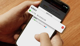 先用后付，?？佑脩簦? class=