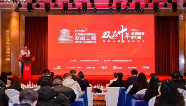 恒兴荣获“双品十年”优秀经典案例奖，周剑熙荣获“首届中国优秀品牌人”奖