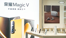 定语过多的双十一战报，难掩荣耀颓势