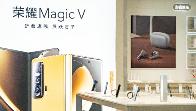 双11,荣耀手机,手机销量,