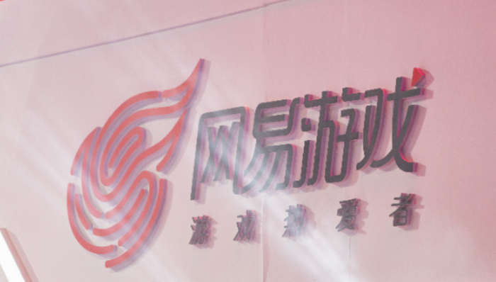 网易游戏,丁磊,