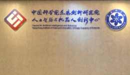 中科院香港創(chuàng)新院發(fā)布具身智能手術(shù)大模型，可用于手術(shù)指導(dǎo)