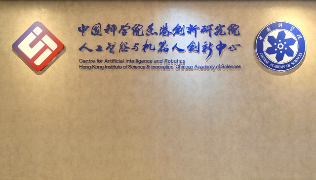 中科院香港创新院发布具身智能手术大模型，可用于手术指导