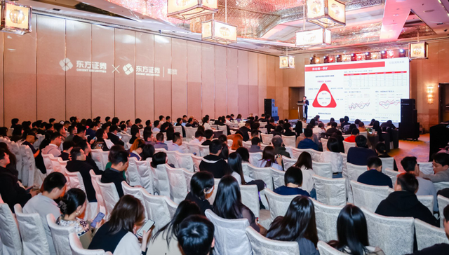 穿云拨雾，逐光而行 | 东方证券和东证期货成功举办年度策略会