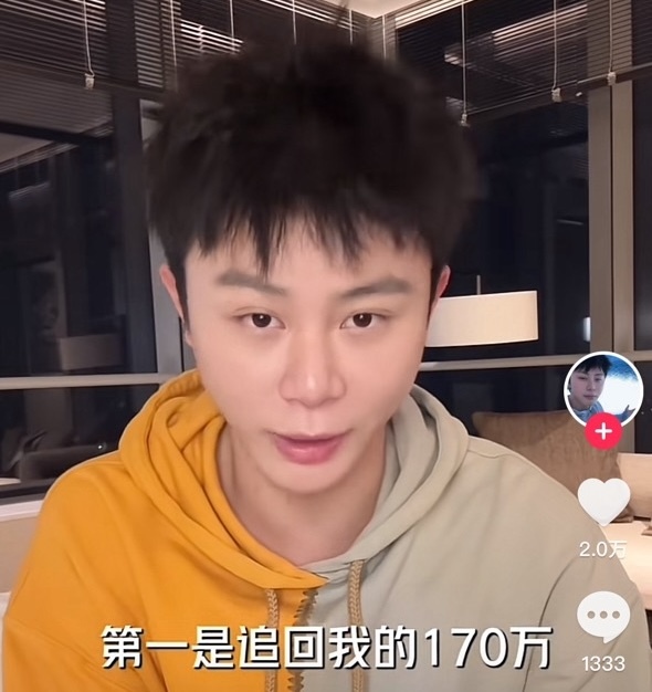 抖音美妆爆品创始人控诉遭遇网红“欺诈”