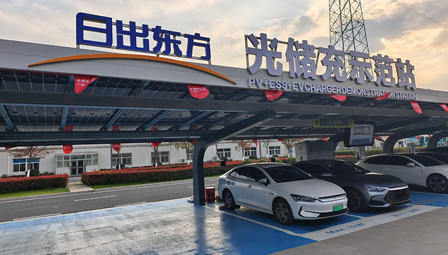 华为,超充,新能源,光伏