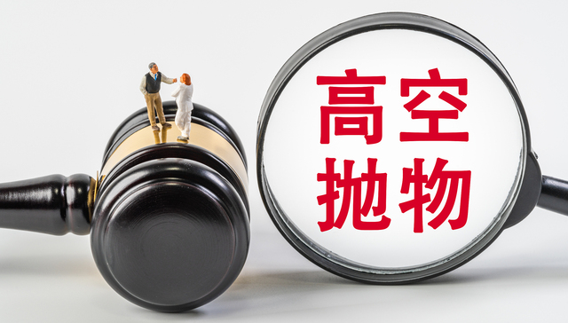 地方新闻精选 | 长沙县一官方回复文件200余字现7处错字 重庆警方通报小区高空菜刀坠落砸到人