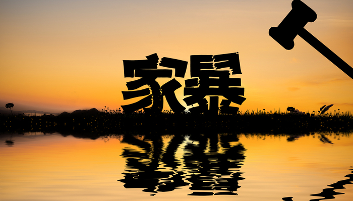 直通部委 | 最高法发布反家暴犯罪典型案例 人社部整治违规评选评奖活动