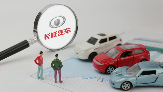 长城汽车被曝“恶意裁员”达上百人，前员工通过仲裁、诉讼维权