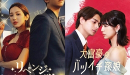 短剧出海，下一站日本