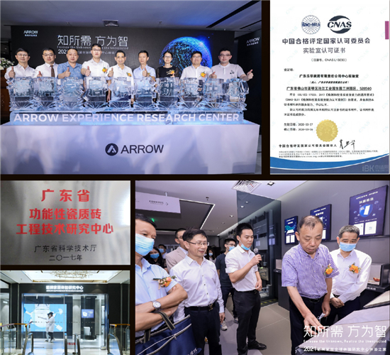 1732503671686087254.jpg 研发力.jpg