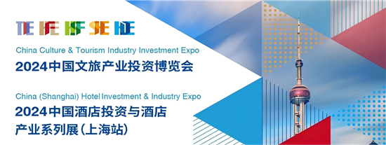 提供多元化的酒店卫浴空间场景方案,安华卫浴亮相2024中国酒店投资与酒店产业