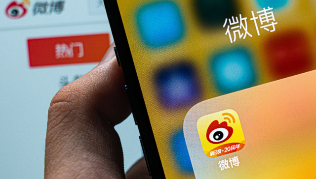 社交媒体,微博,三季报,内容平台,