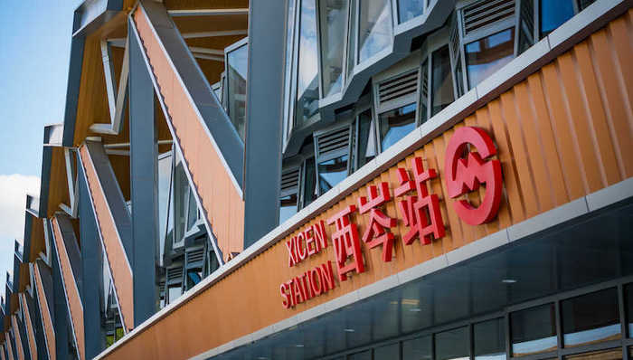 华为研发基地,上海地铁,17号线西延伸,上海轨道交通,申通地铁建设集团,西岑站,西岑科创中心