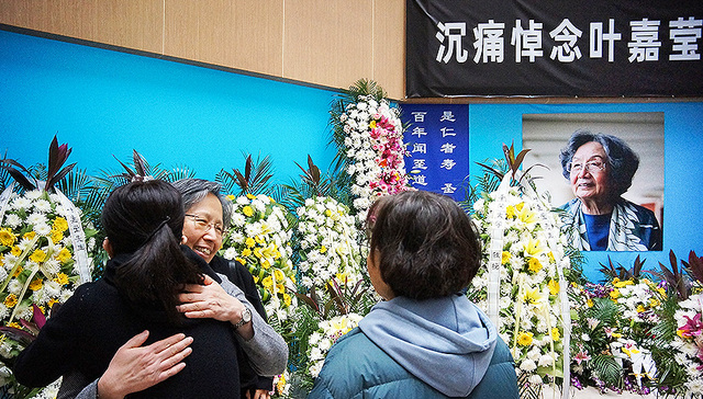 地方新闻精选丨山东拟增加婚假天数 南开大学开设专门通道方便公众追悼叶嘉莹