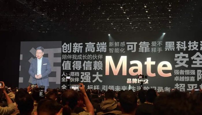 电厂 | 性能提升40%、价格国产最贵，华为Mate70会大卖吗？