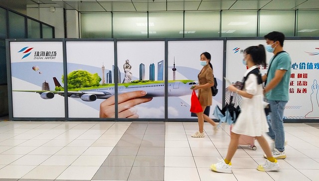 43亿元购入35%股权，香港机管局跻身珠海机场二股东