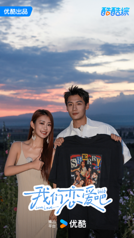 1732543236507475.png 夏周见.png