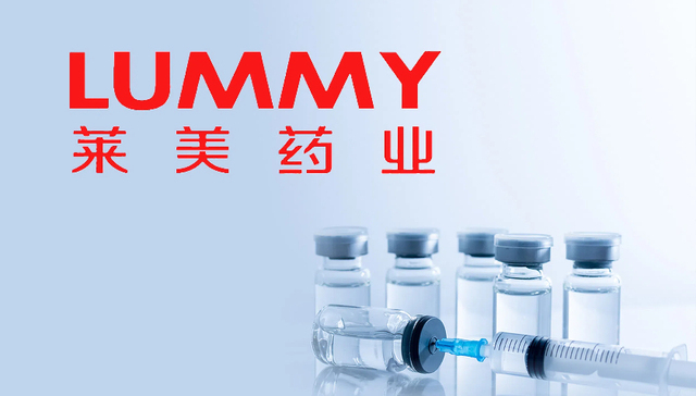 中恒集团准备抛弃“不争气”的莱美药业