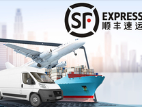 顺丰发力全球化业务，赴港上市募资约57亿港元