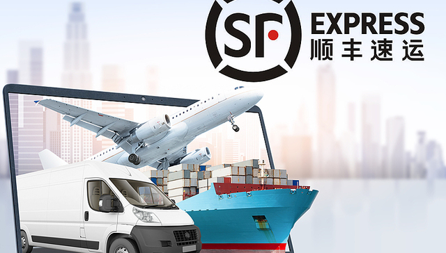 顺丰发力全球化业务，赴港上市募资约57亿港元