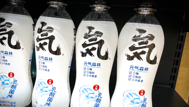 汴京啤酒,元气森林,跨界,