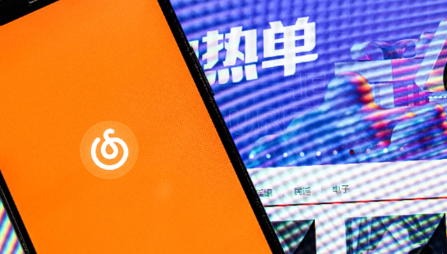 在线音乐,网易云音乐,抄袭,音乐版权,