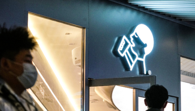 IP联名,喜茶,跨界,