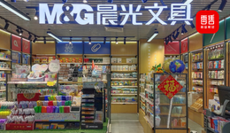 晨光市值疯狂缩水，“文具茅”为何支棱不起来？