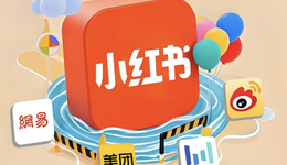 小红书的流量保卫战