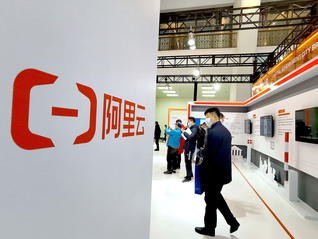 阿里云为何盯上了香港？