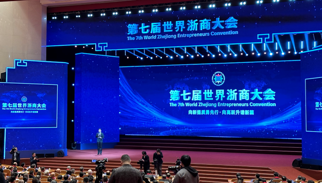 为了鼓励民营经济，浙江发布了这个《决定》