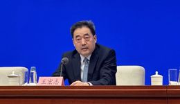 王宏志履新國(guó)家能源局黨組書記，章建華退任