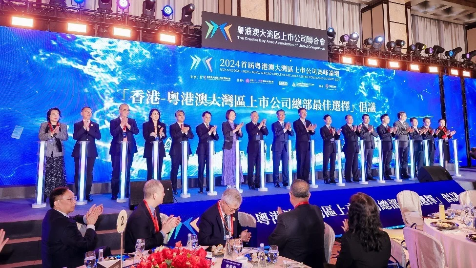 2024首届粤港澳大湾区上市公司高峰论坛成功举办，为内地优质企业赴港IPO及“借港出海”提振信心
