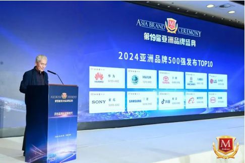 中国品牌，闪耀世界舞台！霜钻再度入选“亚洲品牌500强” ，领航行业新潮向