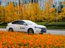 滴滴三季度GTV达1009亿元 经调整EBITA盈利17亿元