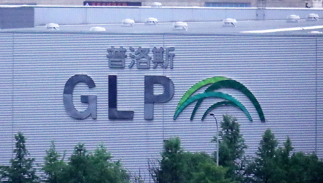 传闻物流巨头普洛斯计划明年赴港上市，总资产净值达200亿美元