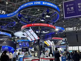 海外科创团队拥抱“入华潮”，一大波优秀初创企业争相找机会｜进博新机遇