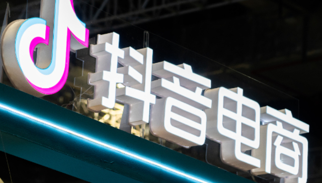 抖音产品,监管,